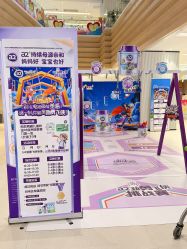 -孩子王童乐园(马群店)