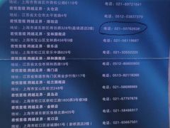 -跨越足界Spa足道(潍坊店)