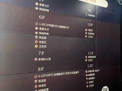 -太平洋影城(王府井店)