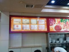 -西塔大冷面(市府大路店)