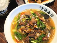 -飨府.老淮面馆.自营(清河路店)