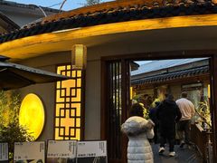-王捌小院(红花坡店)