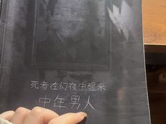 -剧狐剧本杀·月球探案馆(人民广场1号店)