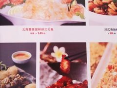 -渔旺喜宴(银座店)