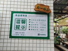 -大自然素食(望桐路店)
