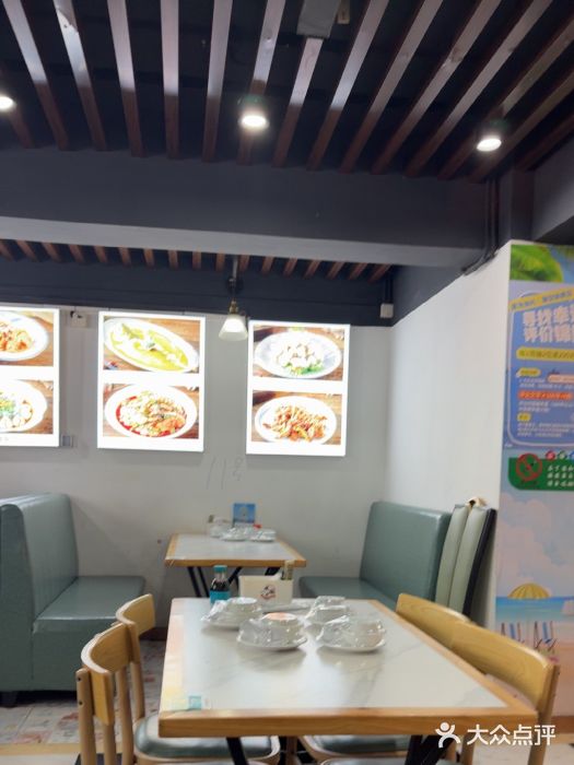 威海渔村(静安旗舰店)图片