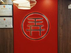 -茶话弄(北京通州万达店)