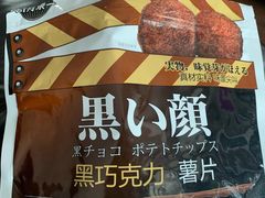 -盒马鲜生(悦峰店)