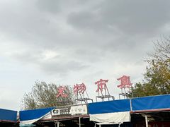 -中环花鸟鱼虫市场