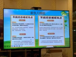 点击看大图 -生命加•Q考拉月子会所(玫瑰园店)