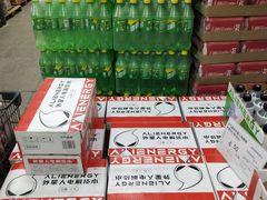 -福达坊批发城(汉阳黄金口总店)