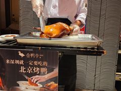-金鸭季·北京烤鸭(深业上城店)