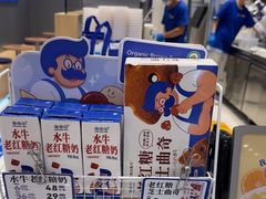 -煲珠公·老红糖珍珠奶茶(金沙洲梦乐城店)