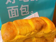 -工匠面包(壹方店)