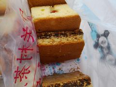 什锦排-中关村茶点