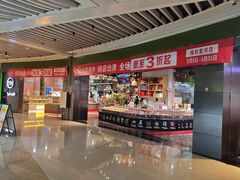 -百佳永辉超市(福田星河店)