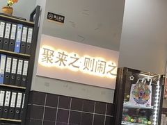 -LIENOW来闹密室剧本推理&狼人杀(东方亿象城店)