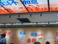 -黔三一夺夺粉酸汤火锅(百信店)