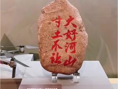 -军事博物馆(地铁站)