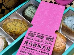 -Let's Taipei 非常烘焙(太古里店)