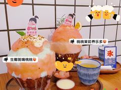 -WONDER ICE 萬得冰田(建設路总店)