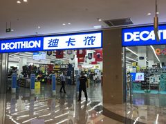 -迪卡侬(安德门店)