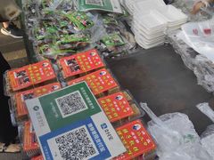 -马文章胖子甑糕(洒金桥店)
