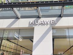 -华为智能生活馆(上海金桥国际商业广场)