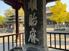 -钱王祠