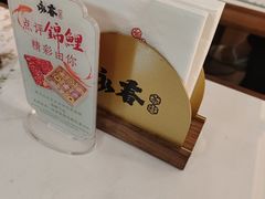 -永春园·扬州早茶·淮扬菜(漫乐城店)