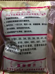 -北京市东城区妇幼保健院(南院区)