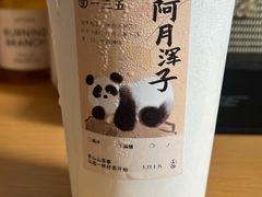 -李山山茶事(景枫店)