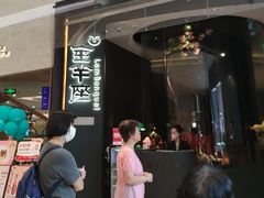 -新兴·金羊座·粤菜点心(乐峰店)