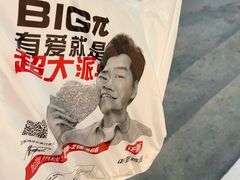 -正新鸡排·炸鸡烧烤(江宁路店)