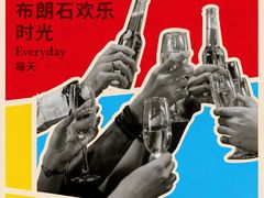 -BROWNSTONE布朗石西班牙餐厅(富城店)