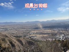 -玉渡山自然风景区