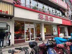 -振鼎鸡(丰庄路店)