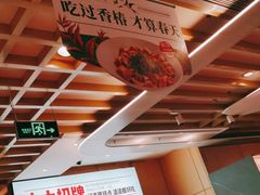 -西贝莜面村(万象天地店)