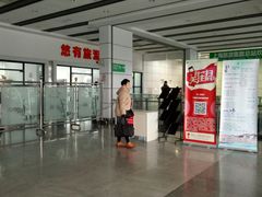 -上海旅游集散中心(万体站)