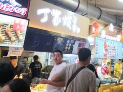 -周小亮丁家坡洋芋(全国总店)