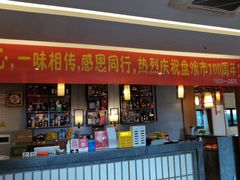 -盘飧市(春熙路店)