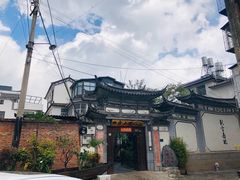 -四方小吃·白族庭院餐厅