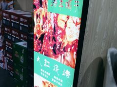 -和庆斋羊蝎子火锅·碳缸烧烤(顺义旗舰店)