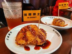 -伽喱博士 Dr.CURRY咖喱饭(太阳宫咖喱店)