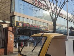 -京味小馆(东坝店)