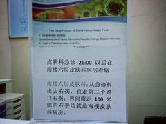 -中国人民解放军空军特色医学中心(空军总医院)