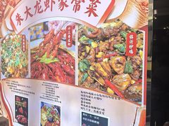 -香满锅老北京羊蝎子火锅·家常菜(新街口店)