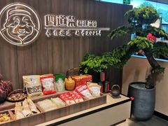 -四道菜·福建菜馆(新街口金鹰店)