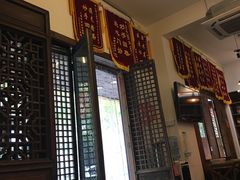 -上海三爱中医门诊部(建德坊店)