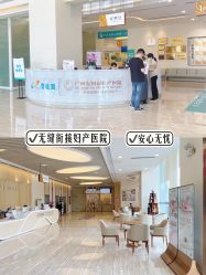 -广州安和泰医学月子会所